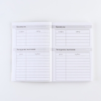 Ежегодник &laquo;Учителю: Классного учителя&raquo;, формат А5, 160 листов, мягкая обложка