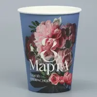 Стакан для цветов &laquo;8 марта&raquo;, 350 мл