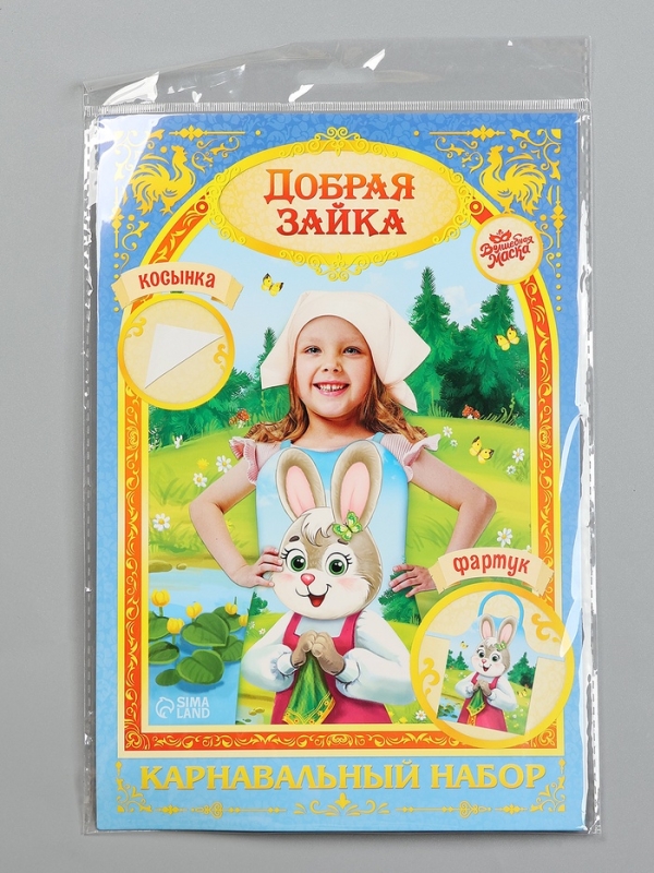 Карнавальный набор "Добрая зайка" фартук и косынка
