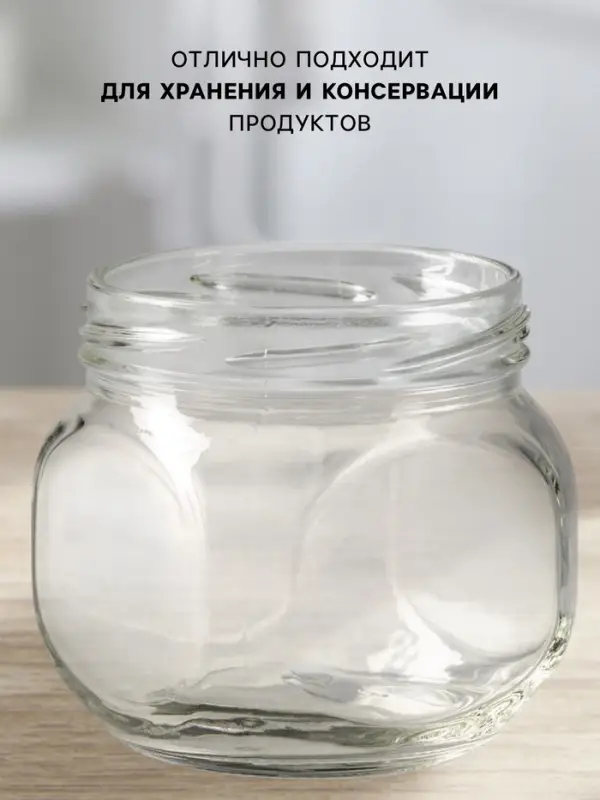 Банка стеклянная для консервирования &laquo;Квадро&raquo;, ТО-82 мм, 350 мл