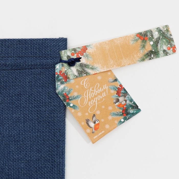 Мешок подарочный &laquo;Рябина&raquo;, 13 х 18 см +/- 1.5 см