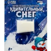 Набор для опытов &laquo;Новогодний бокс&raquo;, 4 набора для опытов, 1 сюрприз