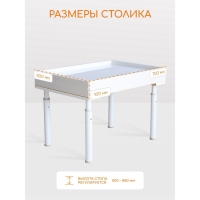 Стол для рисования песком &laquo;Брависсимо&raquo;, крышка &laquo;Дорога&raquo;