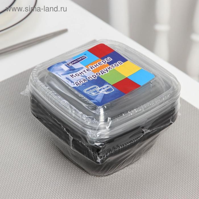 Набор пластиковых одноразовых контейнеров, 550 мл, 12,6×12,6×6 см, 5 шт, цвет чёрный Набор пластиковых одноразовых контейнеров, 550 мл, 12,6×12,6×6 см, 5 шт, цвет чёрный