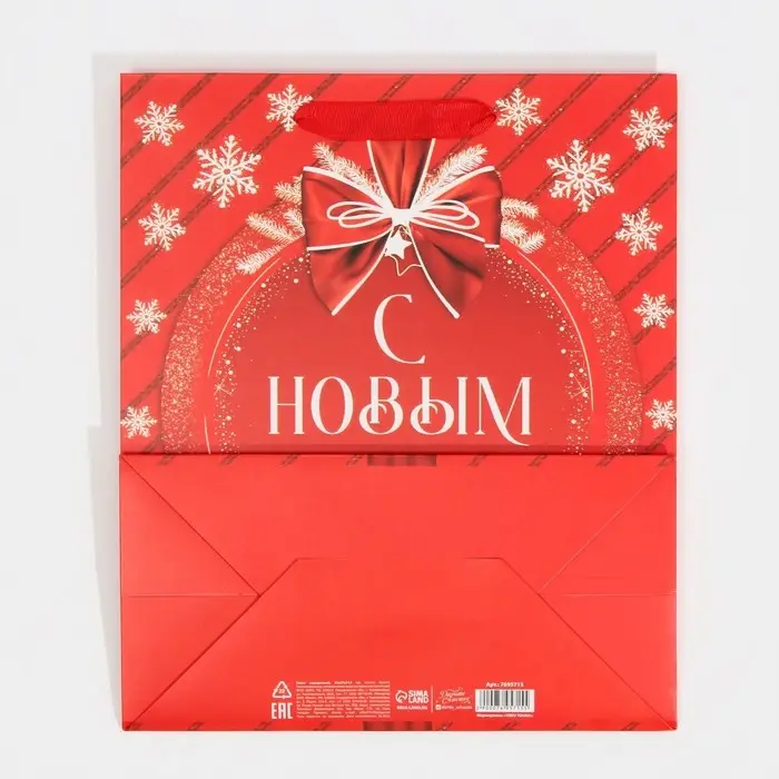 Пакет подарочный новогодний ламинированный &laquo;Красочный Новый год&raquo;, ML 23 х 27 х 11.5 см