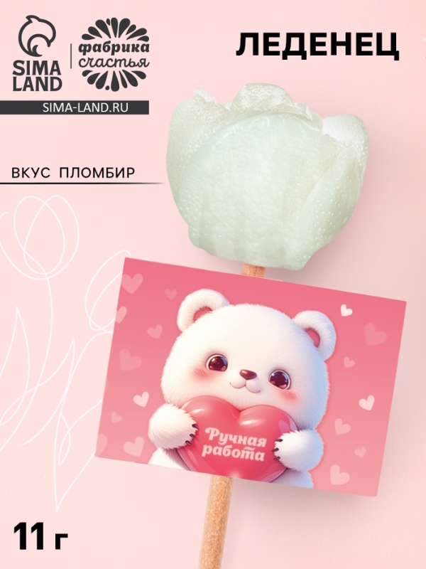 Леденец роза мини "Мишка"