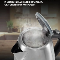 Чайник HYK-S9409 1.7л. 2200Вт серебристый