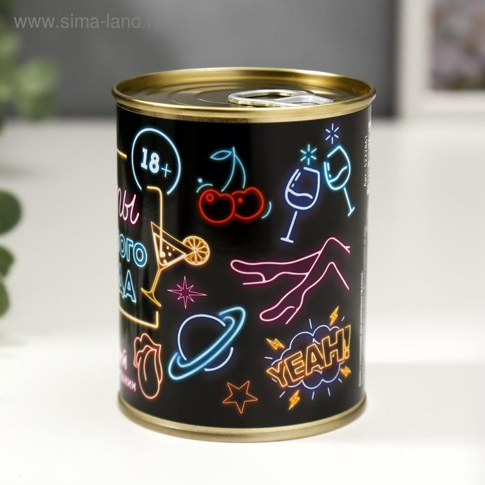 Сувенир банка "Фанты для любого повода"