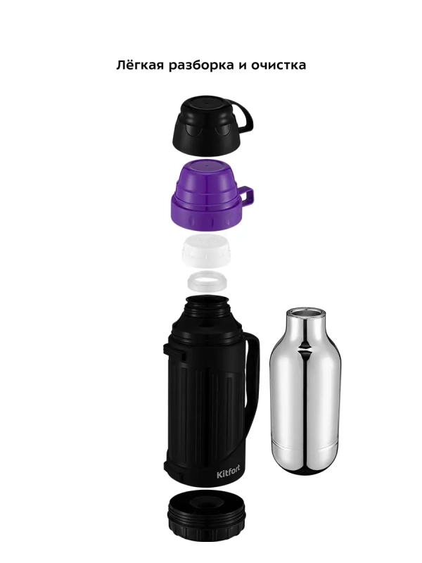 Термос для чая и кофе КТ-1233 - 1 л