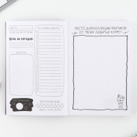 Дневник творческого человека А5, 120 л. &laquo;Аниме&raquo;