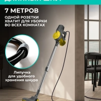 Вертикальный пылесос для дома (проводной) T-VCH-50