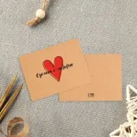 Открытка-мини для бизнеса &laquo;Сделано с любовью&raquo;, крафт, 8&times;6 см