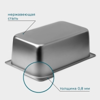 Гастроёмкость 1/1 Hanna Kn&ouml;vell, 200 мм, 53,5&times;32,5&times;19 см, толщина 0,6 мм, нержавеющая сталь