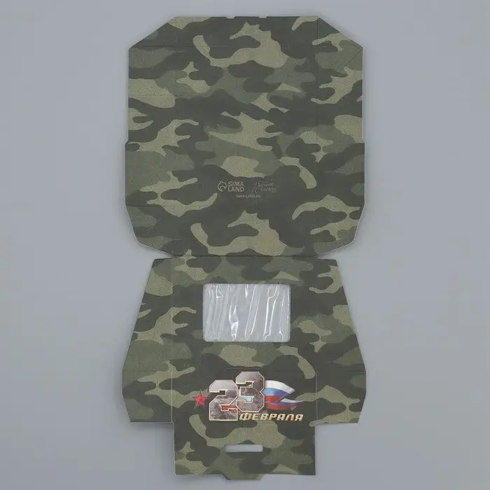 Кондитерская упаковка, коробка с ламинацией &laquo;23 февраля&raquo;, 10 х 8 х 3.5 см