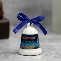 Колокольчик сувенирный &laquo;Астана. Байтерек&raquo;