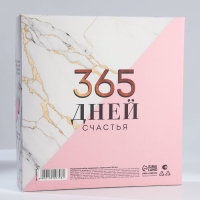 Подарочный набор: ежедневник А5, 80 л. и термостакан 350 мл. «Мечтай сейчас» Подарочный набор: ежедневник А5, 80 л. и термостакан 350 мл. «Мечтай сейчас»