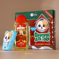 Подарочный набор детский ЧИСТОЕ СЧАСТЬЕ &laquo;Подарок для тебя&raquo;: пена для купания 250 мл и бомбочка для ванны 110 г, Новый Год