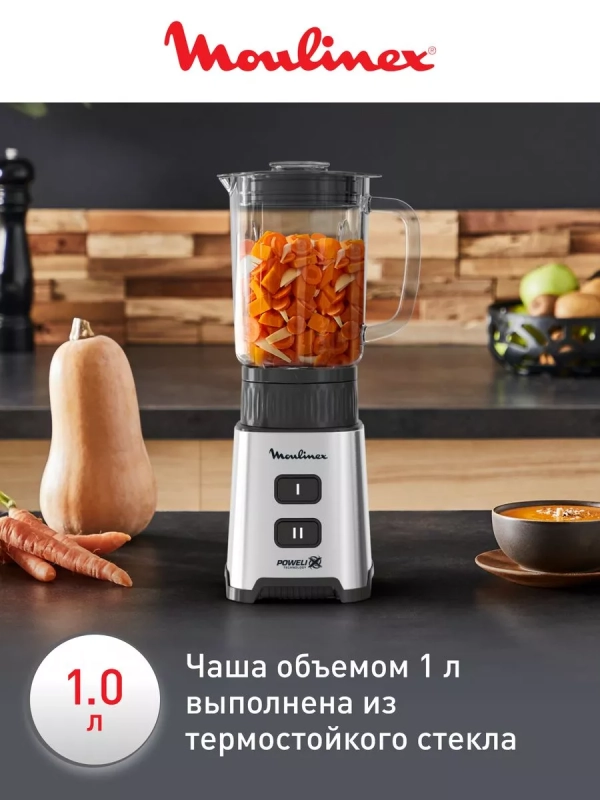 Мини-блендер Pulseo LM17GD10 с бутылкой, 400 Вт, стальной