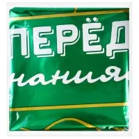 Воздушный шар фольгированный 18", &laquo;Вперёд к знаниям&raquo;, круг