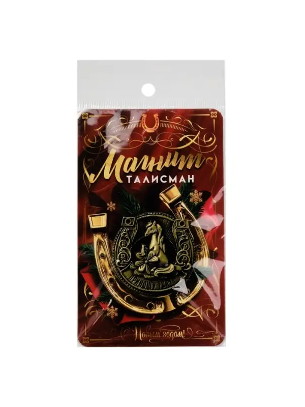 Магнит новогодний на холодильник &laquo;Приношу удачу&raquo;, диам. 4 см, зол