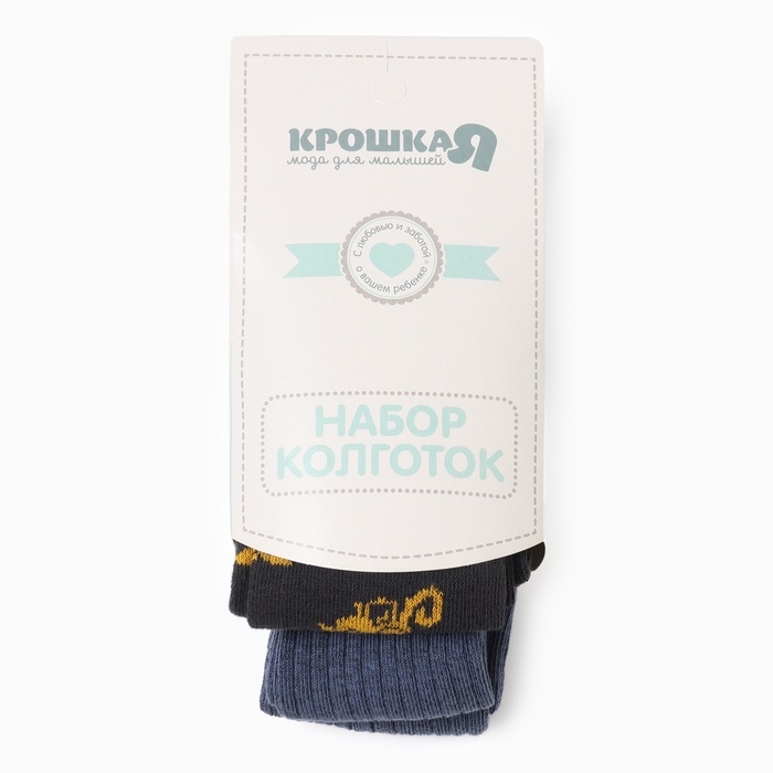 Набор колготок Крошка Я "Спецтехника", рост 68-74 см, графит/синий