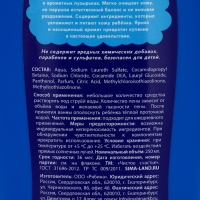 Набор детский "MEGABOT", гель-пена 250 мл, книжка-вырезалка А5