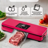 Вакууматор для продуктов вакуумный упаковщик КТ-1542 100 Вт