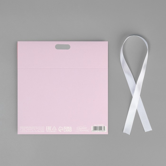 Коробка подарочная складная, упаковка, &laquo;От всей души&raquo;, 16.5 х 12 х 5 см