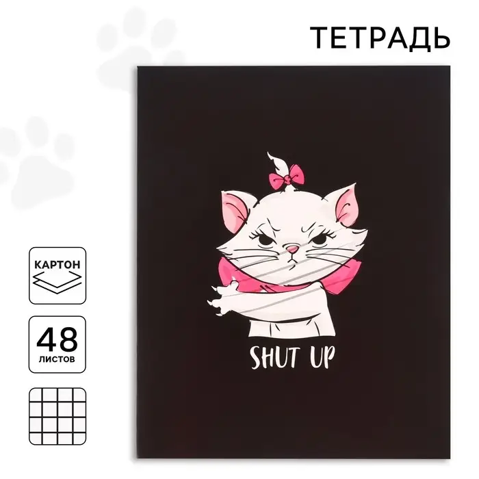 Тетрадь в клетку 48 листов, картонная обложка, серые листы, Коты Аристократы
