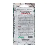 Семена цветов Гейхера гибридная &laquo;Тающий Огонь&raquo;, многоленик, 5 др