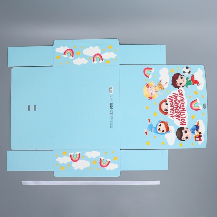 Коробка подарочная, упаковка, &laquo;Любимому воспитателю&raquo;, 31 х 24.5 х 8 см