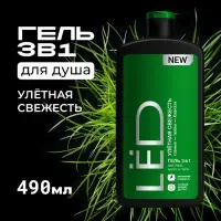 Гель для лица, волос и тела мужской LЁD улётная свежесть, 490 мл