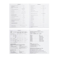 Дневник универсальный для 1-11 классов &laquo;Герб&raquo;, твёрдая обложка, искусственная кожа, тиснение фольгой, ляссе, тонированный блок, 48 листов