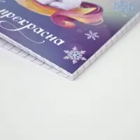 Блокнот А6 32 листа "Символ года"