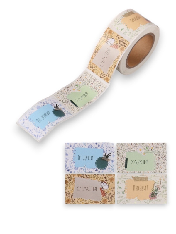 Наклейка бумага "Цветочная рамка" 3х5 см 200 шт в рулоне