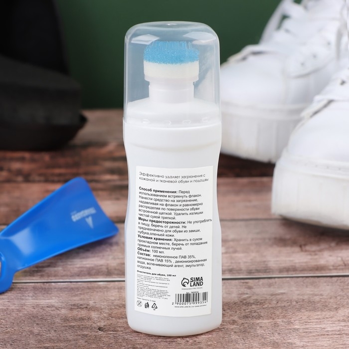 Шампунь для обуви с губкой-аппликатором, 100 мл Шампунь для обуви с губкой-аппликатором, 100 мл