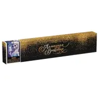 Алмазная вышивка полное заполнение "Эльза" Холодное сердце, 30*40 см, на холсте