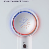 Фен для волос SC-HD70I42