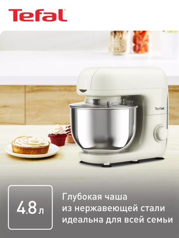 Кухонная машина Bake Essential QB160138, 800 Вт