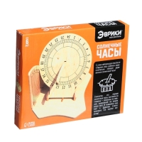 Набор для опытов &laquo;Солнечные часы&raquo;, 9 элементов +компас