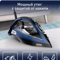 Утюг Ultimate Pure FV9848E0 c автоотключением, 3200 Вт