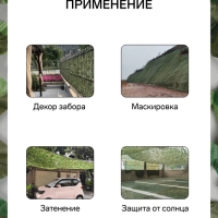 Сетка маскировочная, 5 &times; 2 м, одинарная, светло-зелёная, коричневая, Greengo