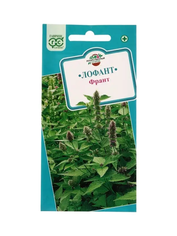 Семена Лофант анисовый Франт 0,3 г