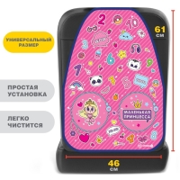 Незапинайка - защитная накидка на сиденье автомобиля &laquo;Стикерный&raquo;, 61х46 см