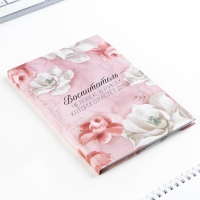 Подарочный набор ежедневник и термостакан &laquo;Воспитателю: Воспитатель - человек, в руках которого растет душа&raquo;