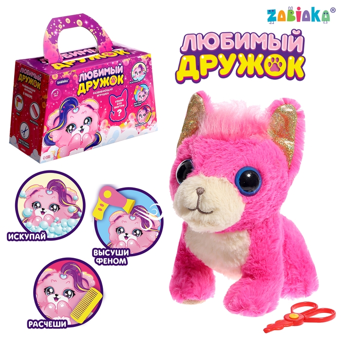 Развивающая игрушка &laquo;Любимый дружок&raquo;