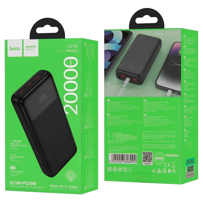 Внешний аккумулятор J121A 20000 mAh 22,5W+PD20W HOCO черный