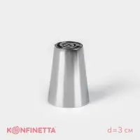 Насадка кондитерская KONFINETTA &laquo;Тюльпан&raquo;, d=3 см, выход 1.7 см, нержавеющая сталь