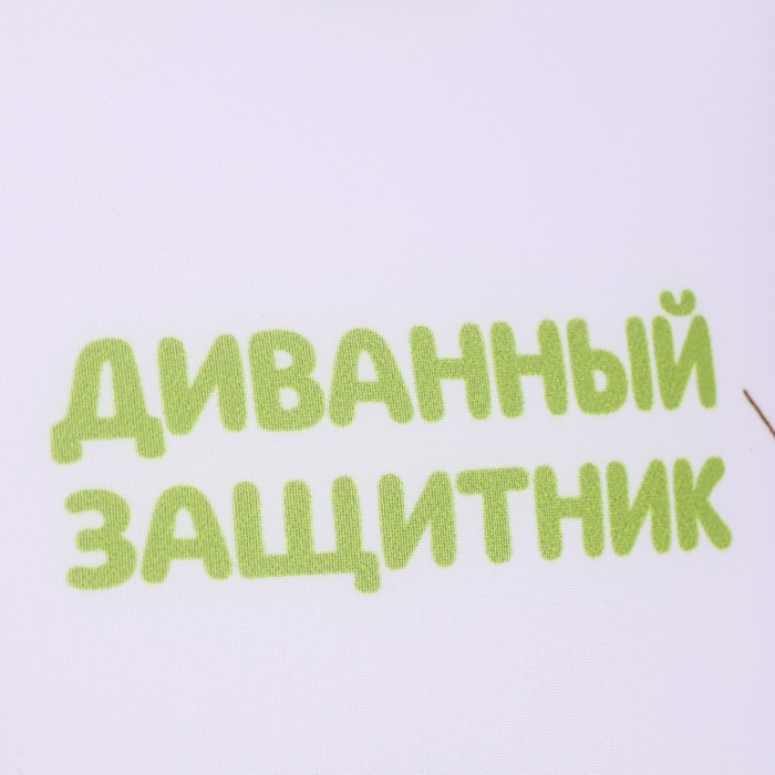 Подушка антистресс &laquo;Как за каменной стеной&raquo;, 20 х 20 см