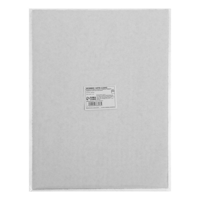 Накладка для мебели из войлока, 210х300 мм, клейкая поверхность, цвет темно-коричневый